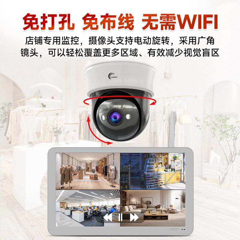 无线监控套装店铺用商用一体机全套一整套带显示屏闭路系统录像机