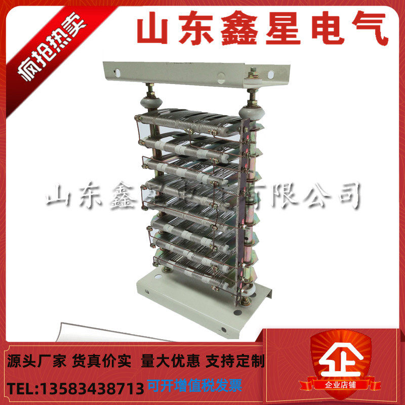 ZX2-1 zx2-2绕线吸盘电阻电梯电阻ZB板式起动 制动调速负载放电用