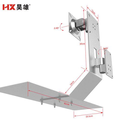 显示器支架臂带万向键盘滑鼠托 托站立工作站工业机床All墙壁挂架