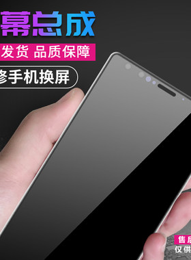 伟玲屏幕适用于OPPO A9 总成触摸液晶屏幕 A9X内外显示屏