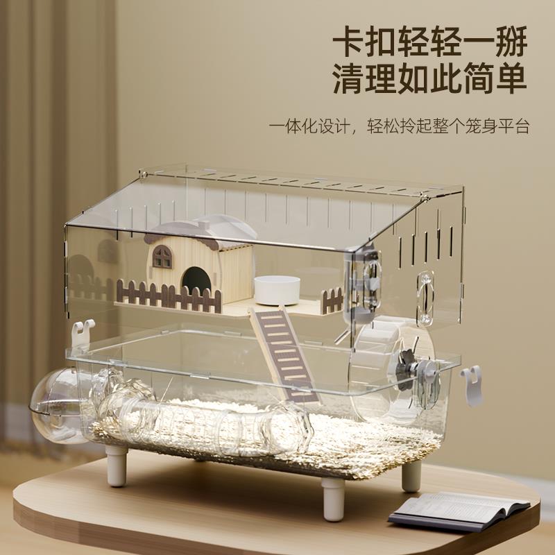 仓鼠笼子亚克力金丝熊专用超大别墅便宜大号小仓鼠笼全套豪华房子