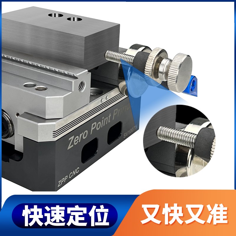 自定心虎钳磁性辅助定位器CNC强力磁铁快速重复定位并列虎钳夹具
