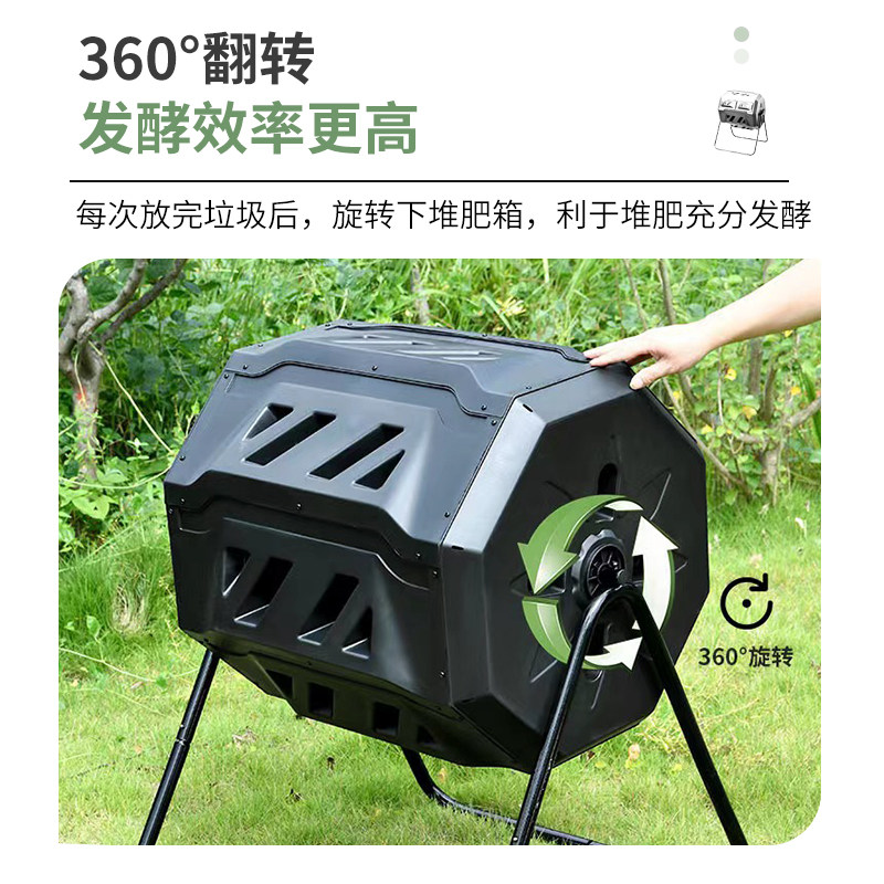 160L旋转堆肥桶厨余落叶堆肥箱户外阳台庭院花园翻斗式朴门永续