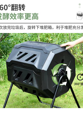 160L旋转堆肥桶厨余落叶堆肥箱户外阳台庭院花园翻斗式朴门永续