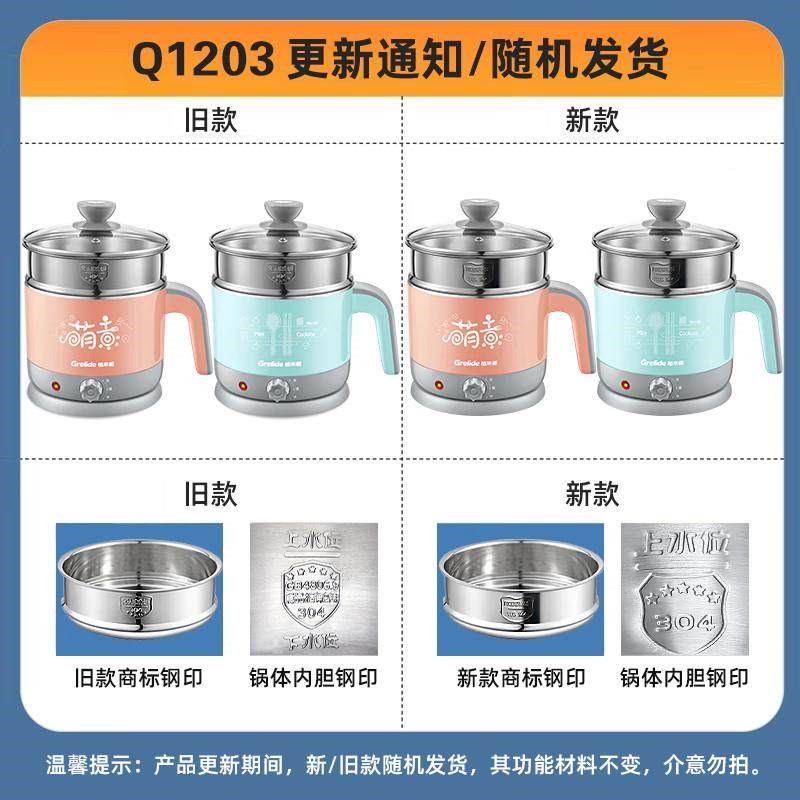多用途电热锅电煮火锅学生宿舍迷你炖锅多功能低小功率600w