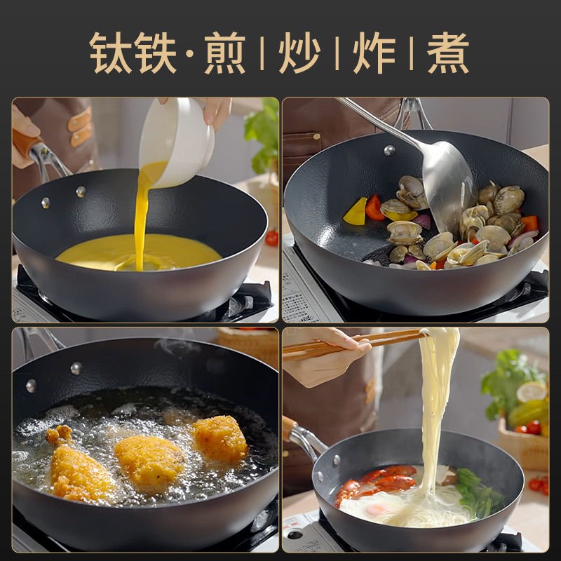 钛锅不粘锅炒锅家用不粘锅无烟平底锅复底压铸电磁炉燃气灶通用