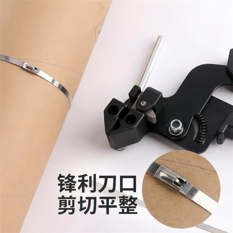 锰钢收紧器不锈钢扎带钳拉紧器打包机便捷收束捆扎工具可剪裁剪断