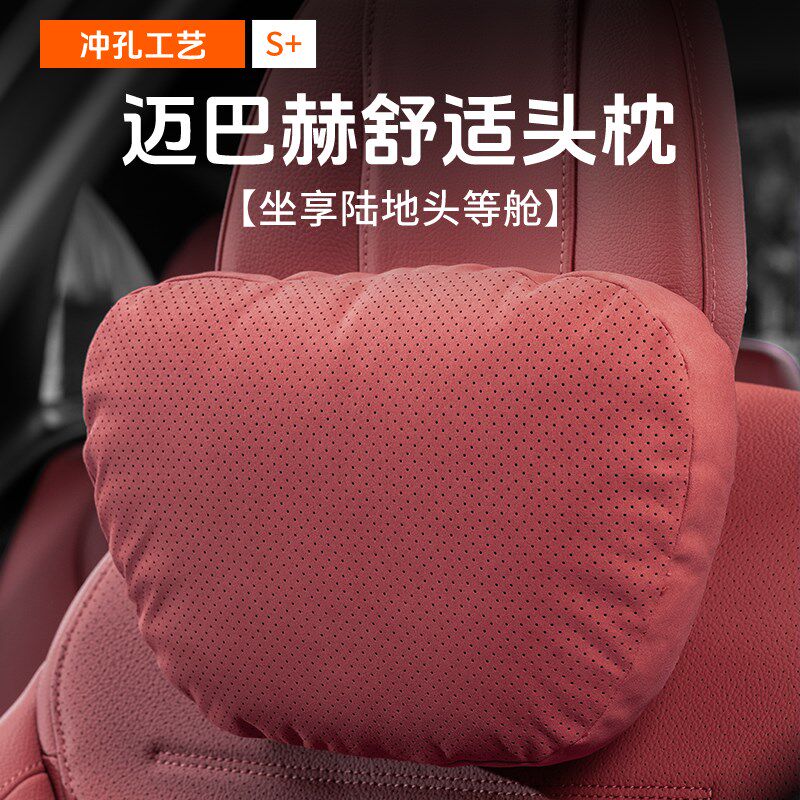 汽车头枕腰靠高档麂皮绒车载护颈枕舒适柔软四季通用竖绑带翻毛皮