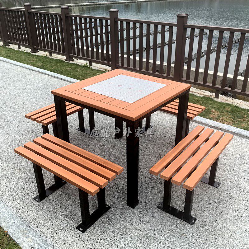 户外棋牌桌椅小区休闲防腐木象棋桌椅室外不锈钢棋盘塑木一桌四椅