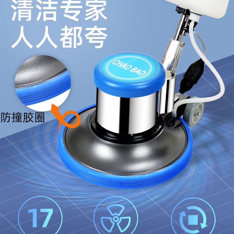 超宝地面洗地机手推式商用抛光打蜡擦地机工业工厂刷磨洗地机器