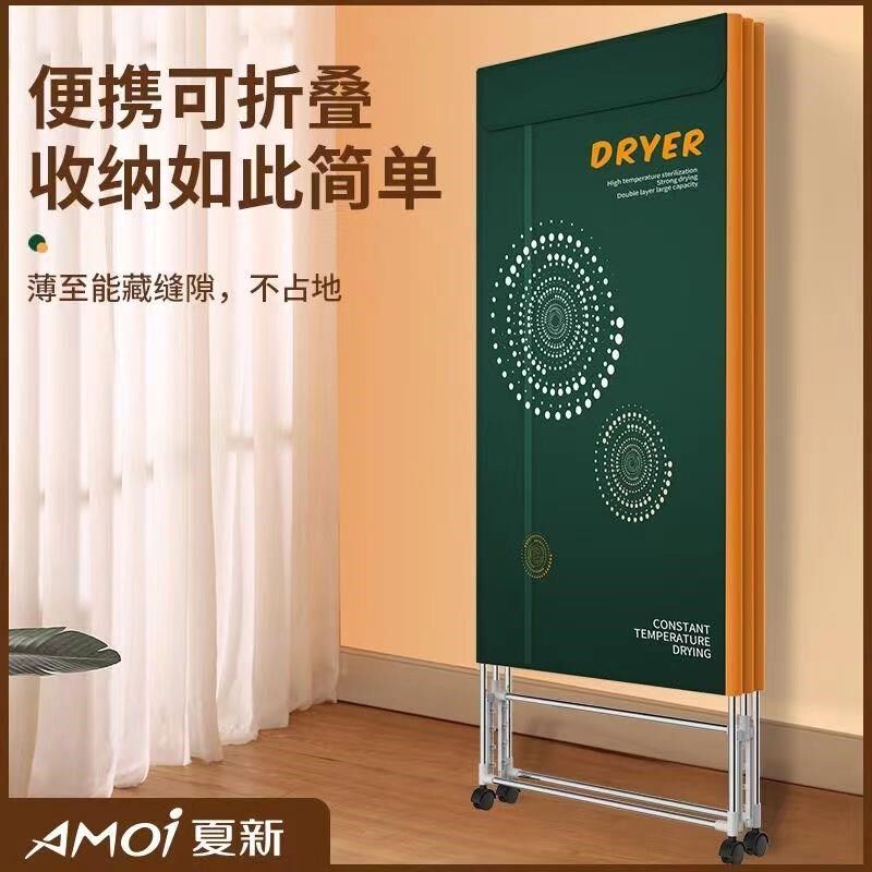 干衣机双层不锈钢通用干衣机架子烘干机配件方形柜式支架子