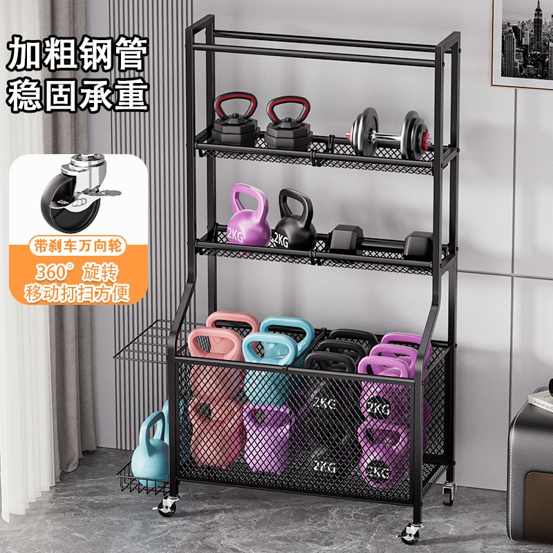 运动健身器材收纳层架球类置物架泡沫轴瑜珈垫收纳筐体育用品收纳