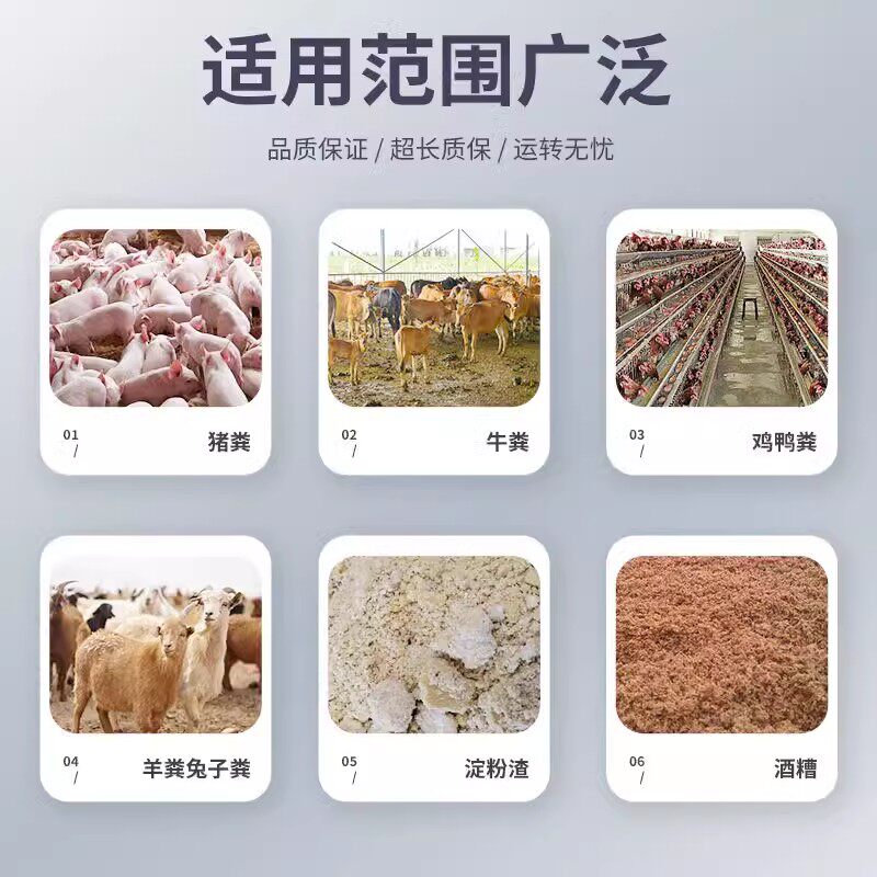 养殖场粪污固液干湿分离机猪粪鸡粪牛粪干湿分离机酒糟纸浆脱水机