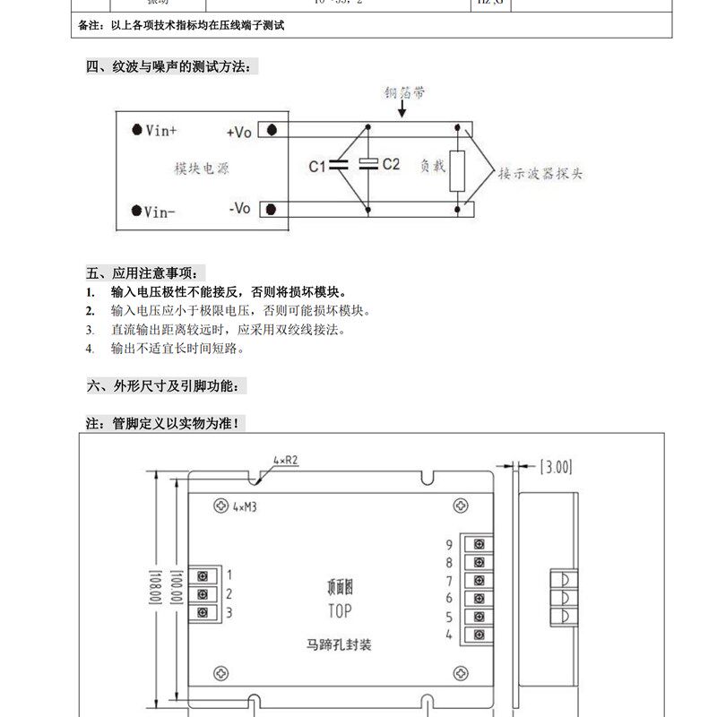 200W DCDC隔离稳压电源模块高压200V/300V/400V转单路12V/24V电源