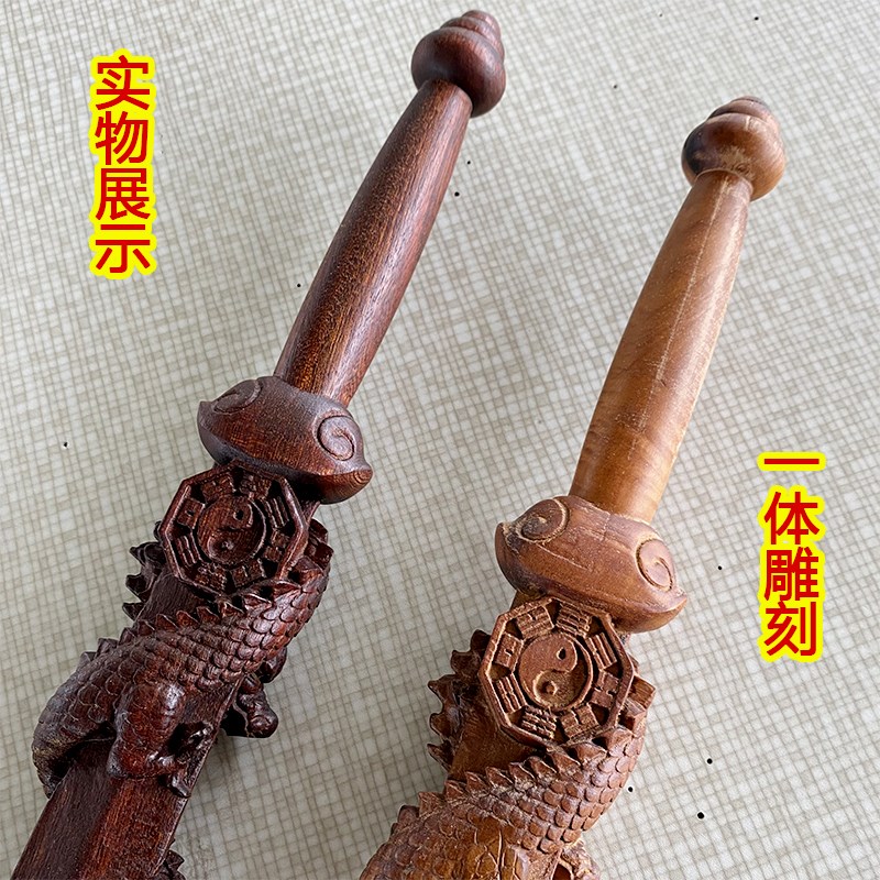 雷击枣木盘龙剑实木雕刻一体浮雕道士用品桃木剑道家用品八卦剑