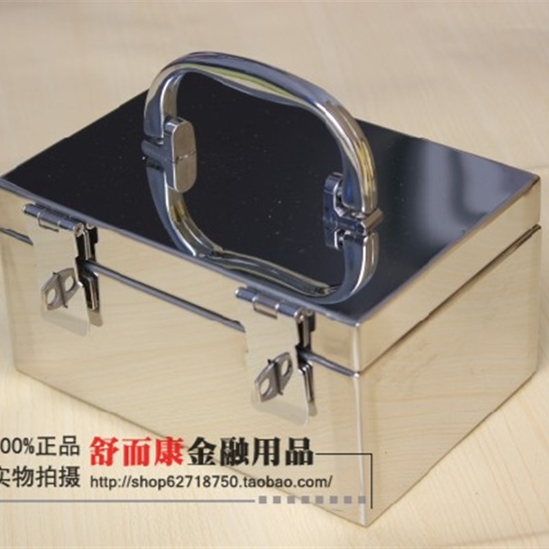 镜面不锈钢印章收纳箱放章盒子小号箱子双锁零钱金属耐用文化用品