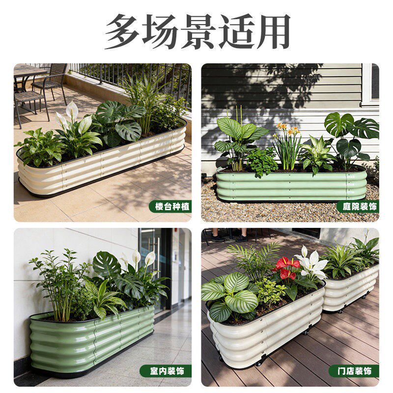 铝合金花箱户外庭院金属种植箱室外露台长方形花盆专用阳台种菜盆