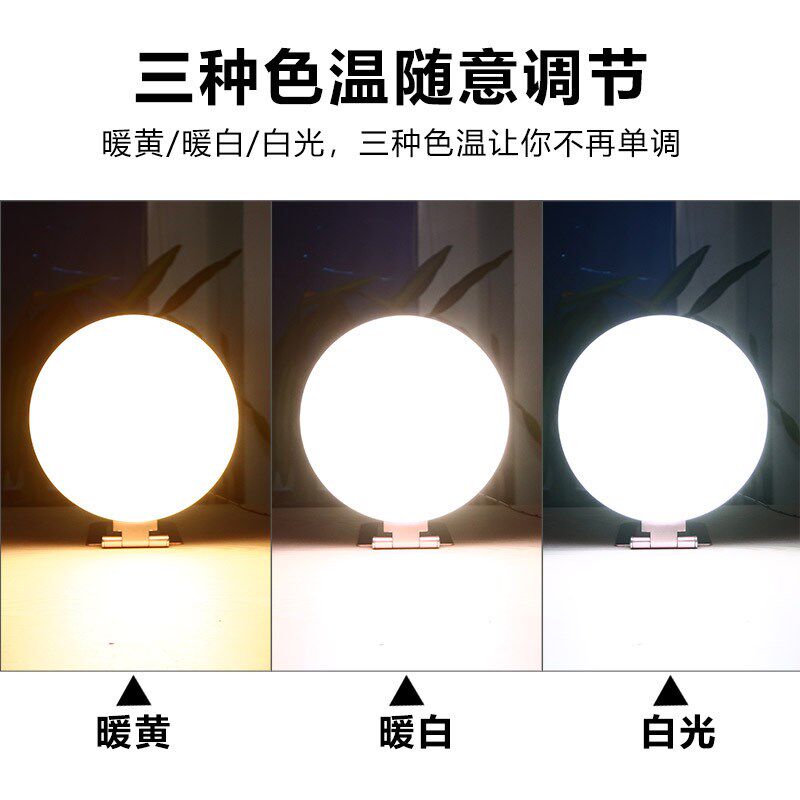 SAD光疗灯缓解治疗季节性抑郁仿生太阳光模拟日光3色温抗郁快乐灯