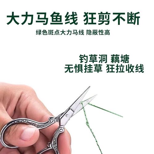 新款大力马朝天钩七星漂线组大号醒目传统钓鲫鱼专用免调漂鱼线组