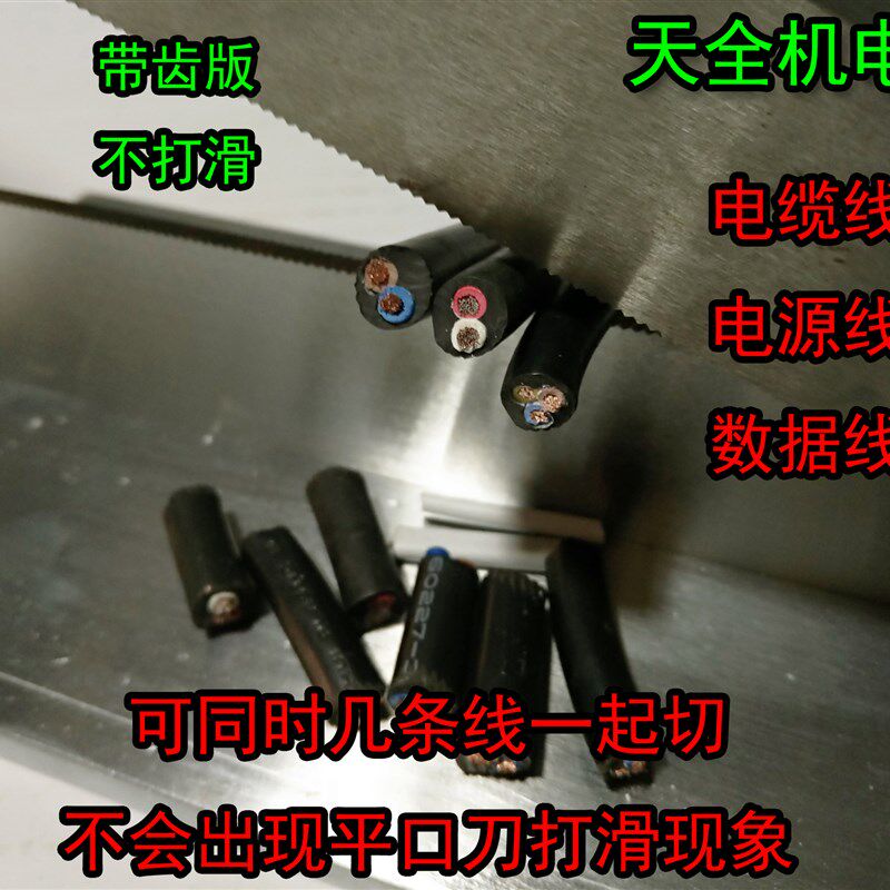 电缆手动切线铡刀裁线机切线刀大闸刀铜线编织线电源线剪刀