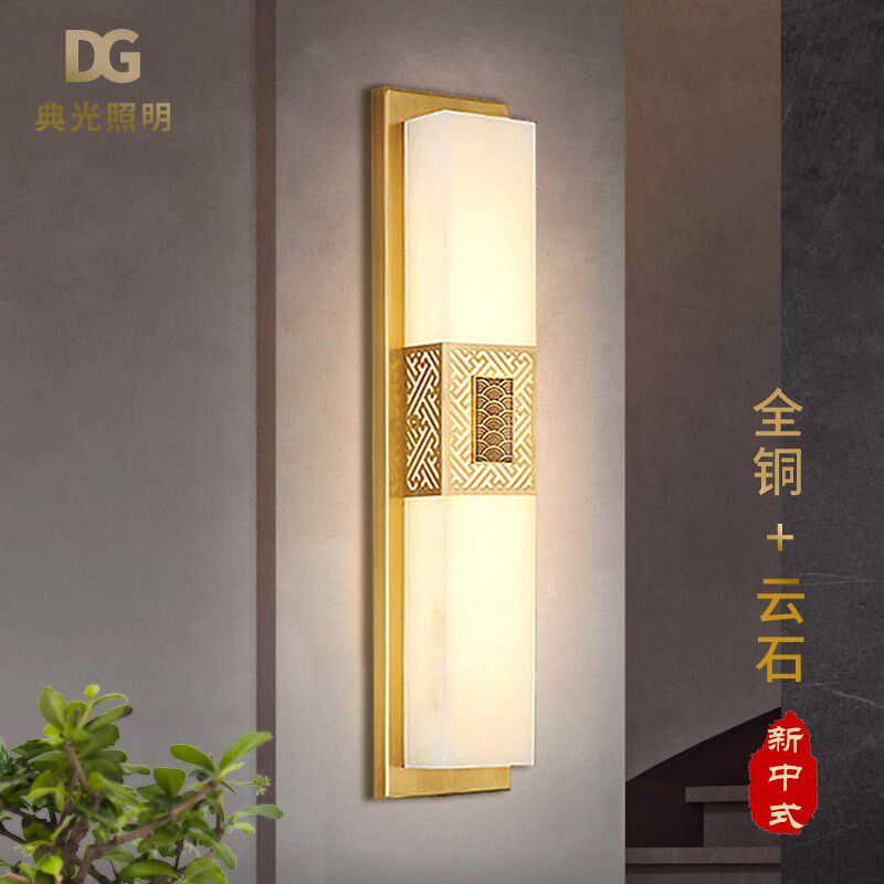 天然云石全铜壁灯中式新款高端卧室床头壁灯现代客厅电视背景墙灯