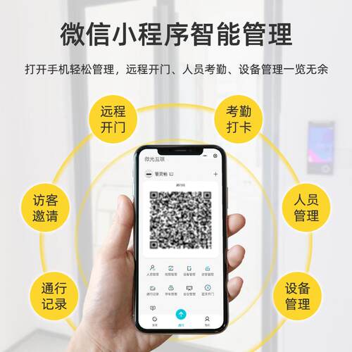 防水人脸识别一体机开放API可定制开发安卓Linux系统VF系列门禁机