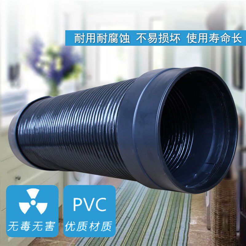 新风系统PVC消音管降噪管道风机出风口消声软管消音器吸音110/160