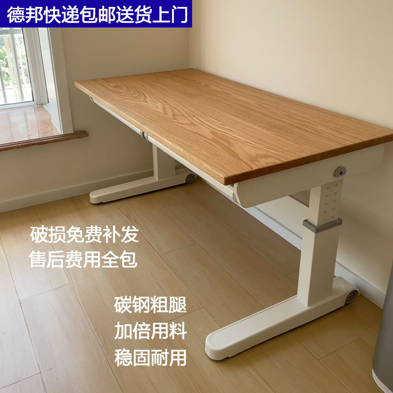 实木儿童学习桌学生书桌写字桌家用手摇可升降课桌儿童学习桌架子