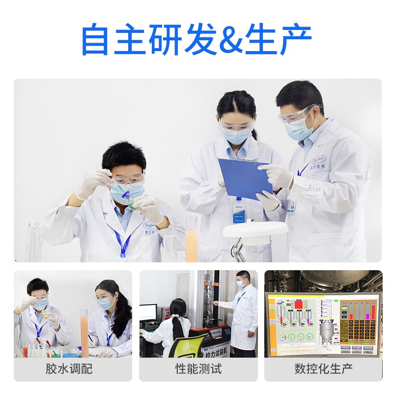 聚厉黑色快干胶水强力电焊黏胶接橡胶金属专用粘塑料木头陶瓷玻璃