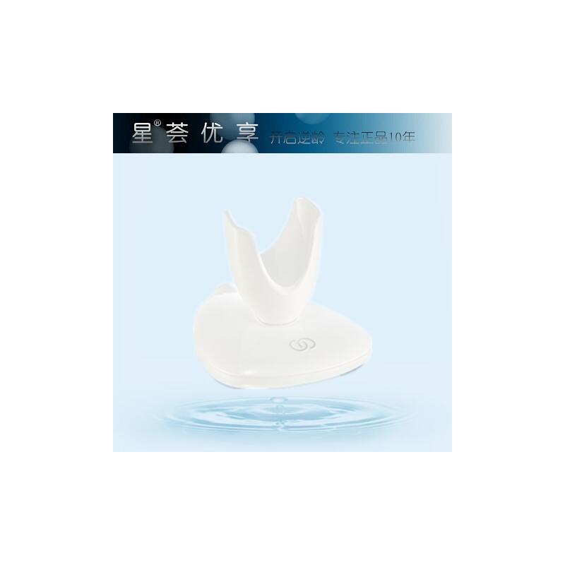 如新洗脸机充电底座/电源适配器 lumiSpa如新洁面仪电源充电配件