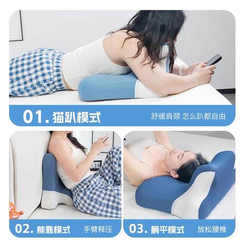 京帝多功能枕记忆棉趴趴枕一枕多用床上俯卧位趴枕睡觉看书睡枕