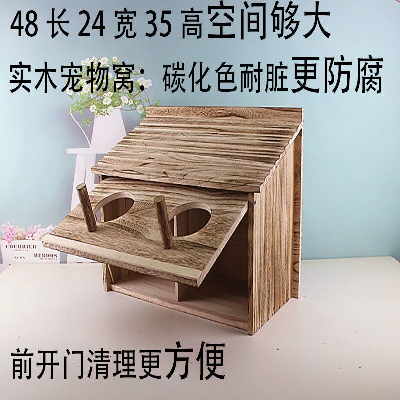保暖实木大号鸟窝鹦鹉玄凤虎皮鸽子鸟巢户外繁殖箱防腐防水鸟房子