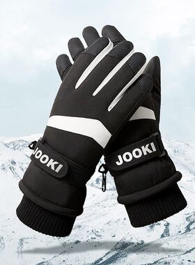 电动车摩托车手套冬季保暖骑行防寒滑雪防冻加绒厚触屏棉把手冬天