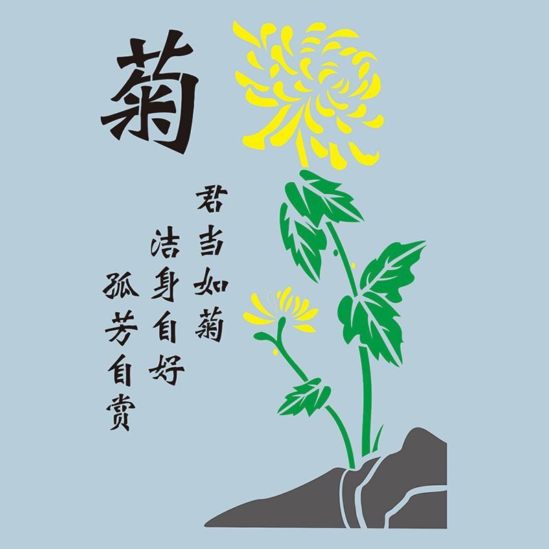 外墙梅兰竹菊喷漆模板春夏秋冬喷漆模具外墙喷漆图案刻字镂空喷漆