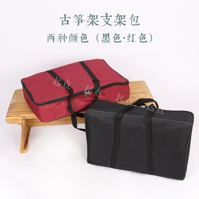 纯实木古筝A型支架乐器配件红木紫檀古筝脚架通用包装