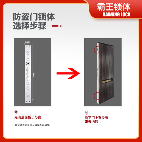 防盗门锁体双快双活7568 7068 40*388霸王锁智能锁指纹锁专用锁体
