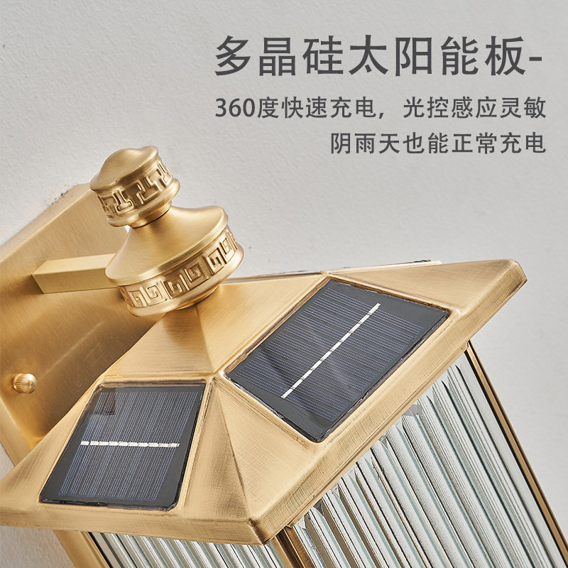 太阳能户外壁灯全铜防水别墅庭院灯室外欧式大门柱子外墙灯阳台灯