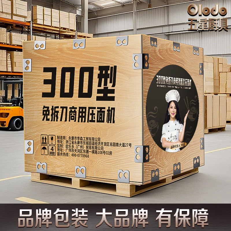新款压面机商用全自动大型电动制面机多功能面条机擀面机家用新型