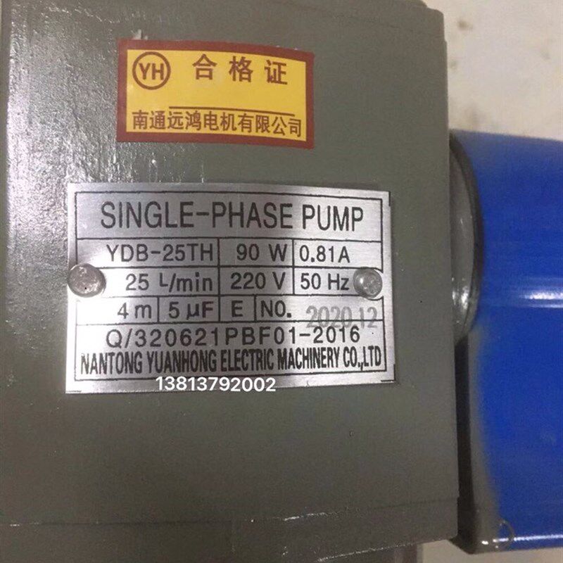 南通远鸿YDB25楷瑞YDB50单相机床冷却泵线切割用全铜线圈