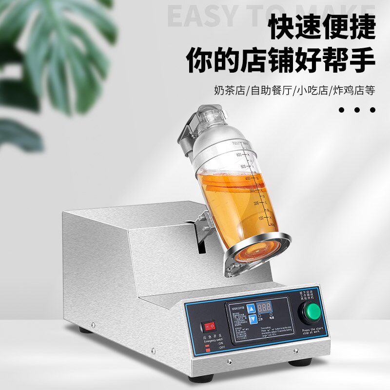 励雪奶茶摇摇机设备单头水平式不锈钢柠檬茶摇摆雪克杯机可订110V
