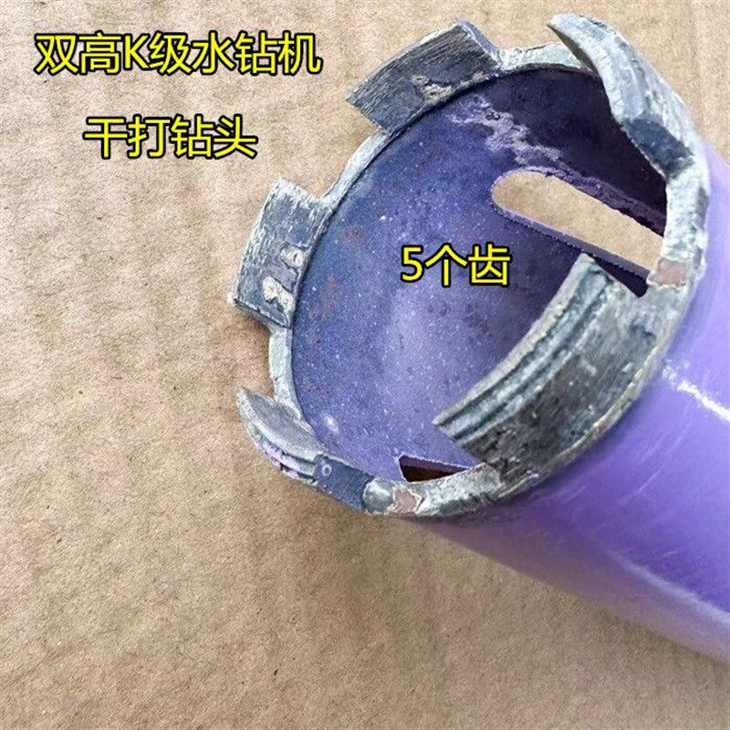 双高k级干打钻头锋利型快速北京丝空调开孔器锋利耐用