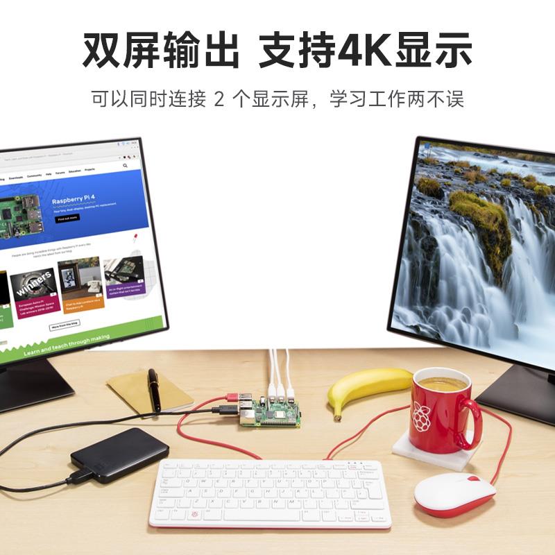 树莓派4代官方model Raspberry Pi 4b 2/4/8GB开发板套件开源硬件