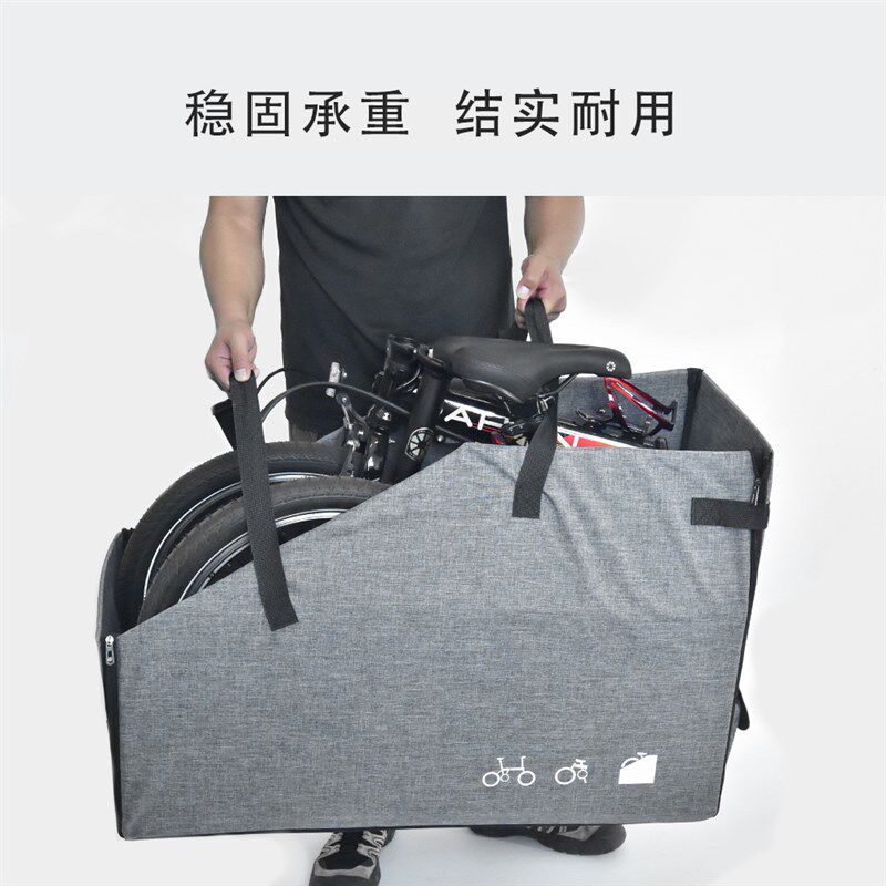 折叠自行车收纳箱适用于Dahon大行P8/D7折叠车车载后备箱装车包