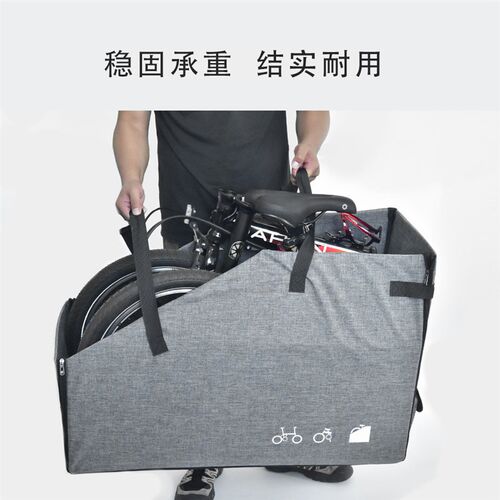 折叠自行车收纳箱适用于Dahon大行P8/D7折叠车车载后备箱装车包