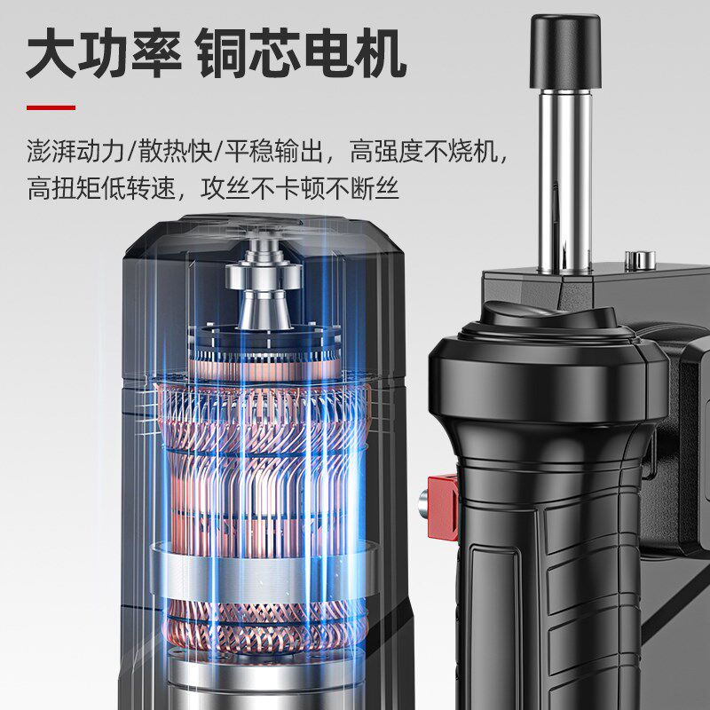 质造电动攻丝机锂电攻牙机 小型台式万向摇臂钻孔机