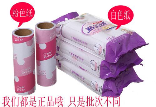 坚美吉兔粘尘纸卷除尘纸粘尘器吸尘纸粘毛器粘毛纸粘毛滚5包16CM