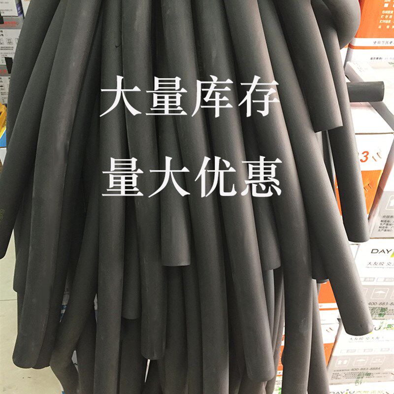 橡塑保温管套太阳能空调热水管PPR铝塑管保温棉阻燃防冻海绵管道