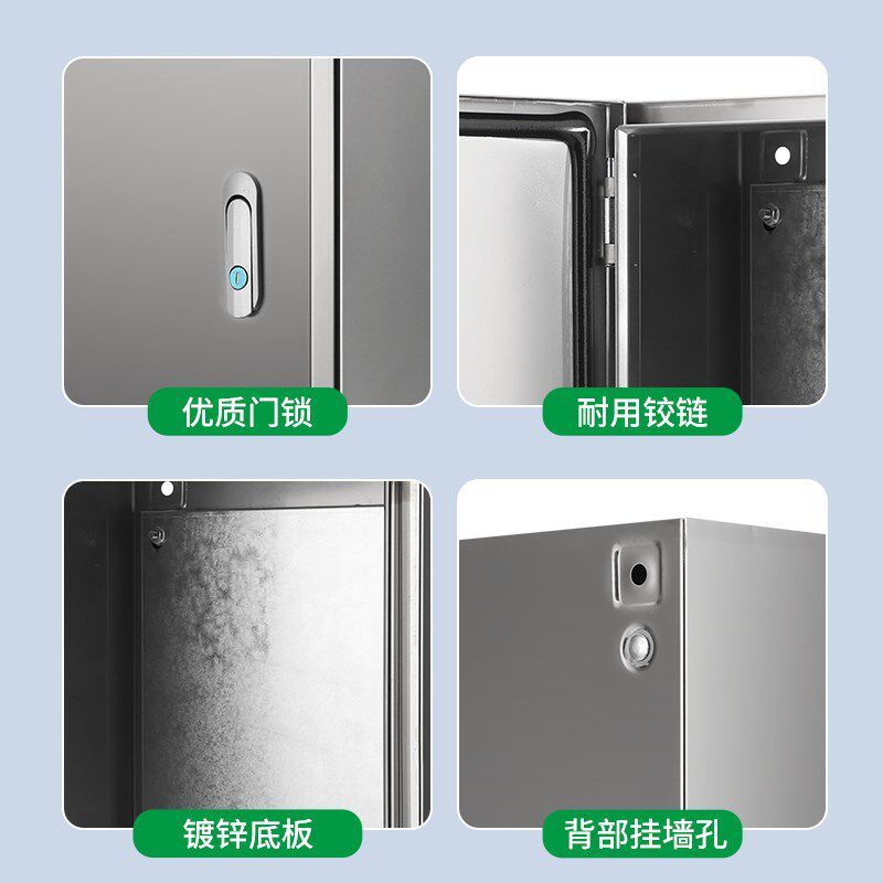 304不锈钢配电箱明装基业箱电控箱控制箱防水电气柜小型横式电箱