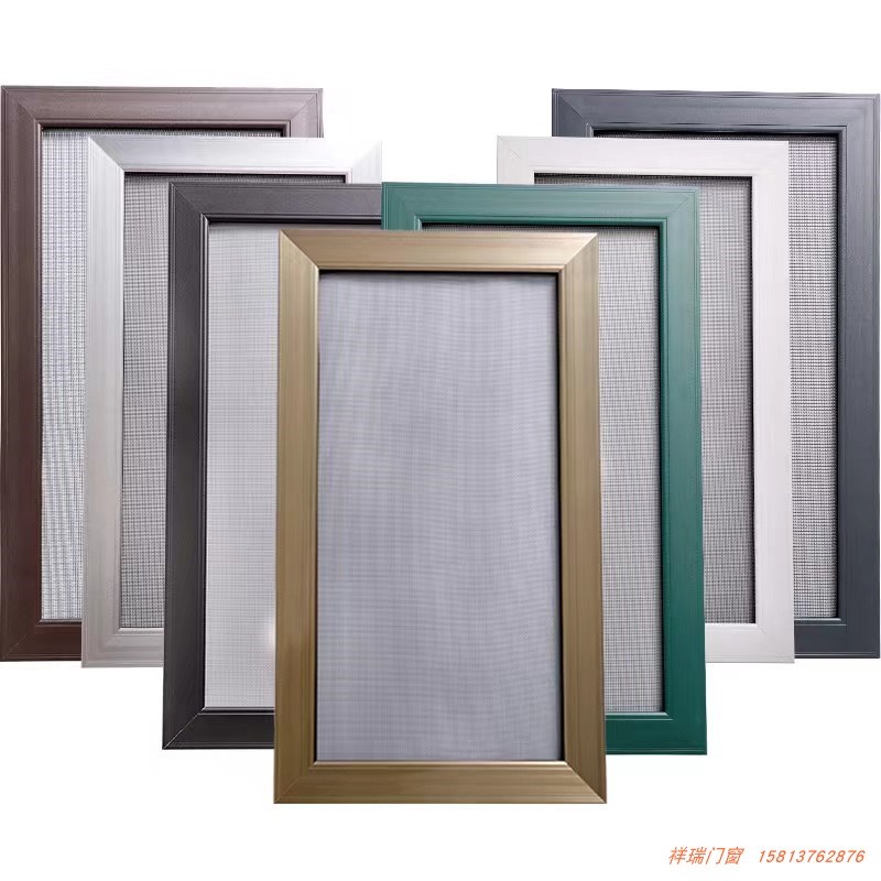 江门新会推拉窗金刚网纱窗网铝合金阳台平移沙窗门金钢网纱窗