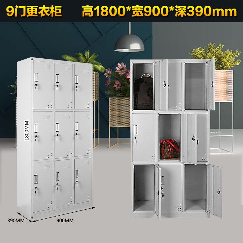 昆明员工更衣柜铁皮储物柜带锁鞋柜多门碗柜宿舍换衣柜寄存柜加厚